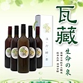 網頁單圖