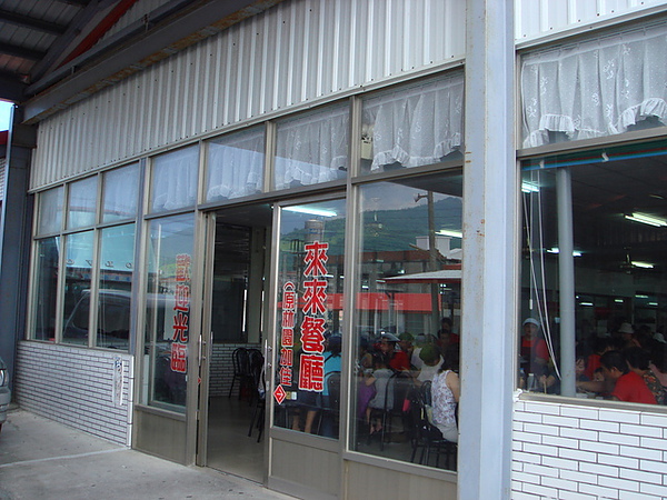 DSC00037