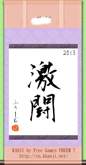 黃郁(簡體)-1 黃郁(簡體)-1