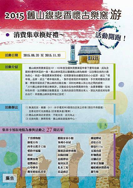 12074993_904630149626028_2021863396450940105_n 12074993_904630149626028_2021863396450940105_n