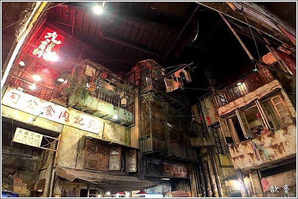 神奈川 川崎站 仿香港九龍城寨之川崎倉庫 ウェアハウス川崎 歐麥趣吃喝玩樂 痞客邦