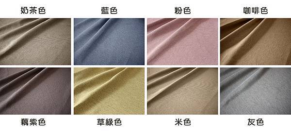 買布贈紗-1