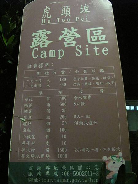 IMG_6965.JPG