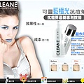 CLEANE抗痘筆05
