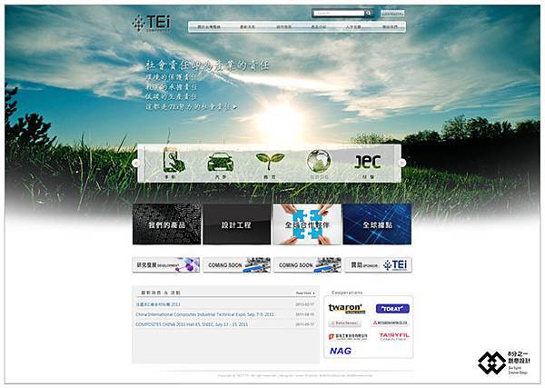 中文版-TEI台灣電源05