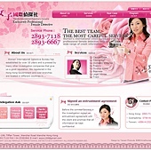 女子國際偵探社_en