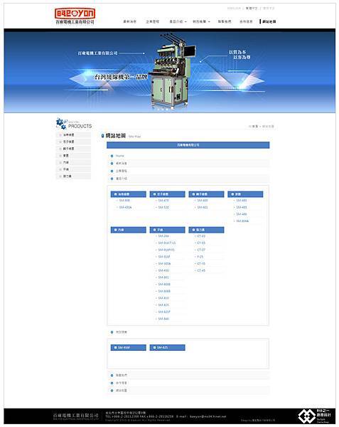 百雍電機07.jpg