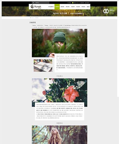 Nymph南芙05
