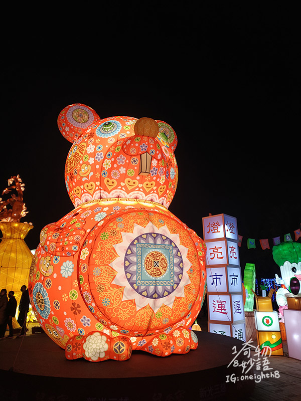 2020taiwan-lantern-festival-04.jpg 2020taiwan-lantern-festival-04.jpg