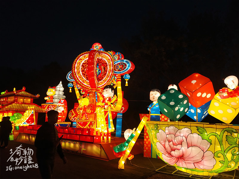 2020taiwan-lantern-festival-03.jpg