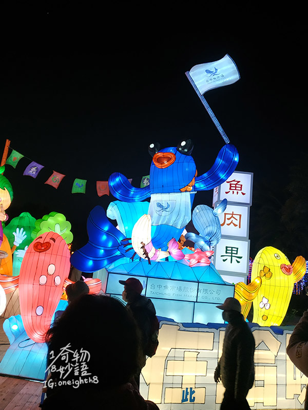 2020taiwan-lantern-festival-05.jpg 2020taiwan-lantern-festival-05.jpg