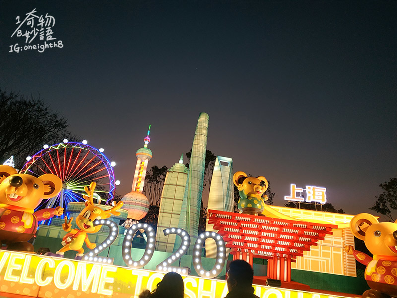 2020taiwan-lantern-festival-02.jpg 2020taiwan-lantern-festival-02.jpg