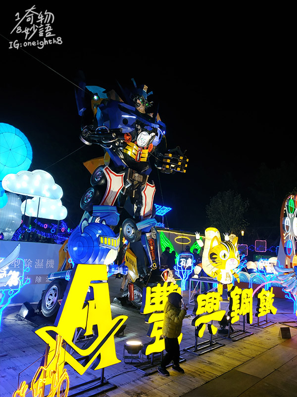 2020taiwan-lantern-festival-06.jpg