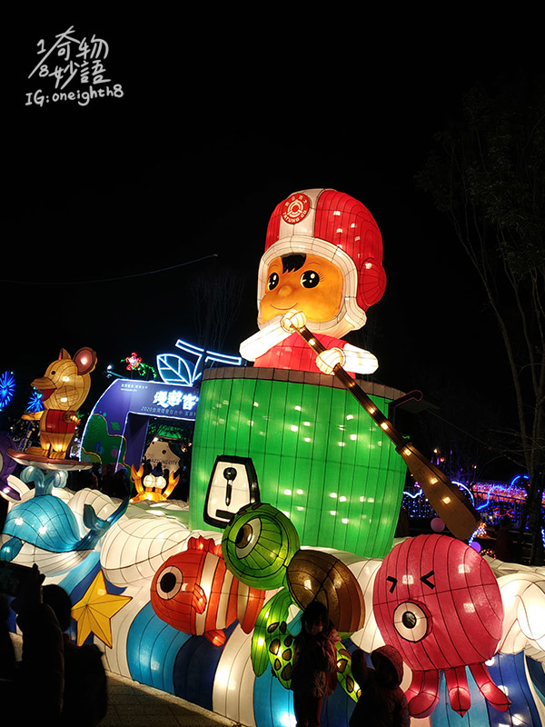 2020taiwan-lantern-festival-25.jpg 2020taiwan-lantern-festival-25.jpg
