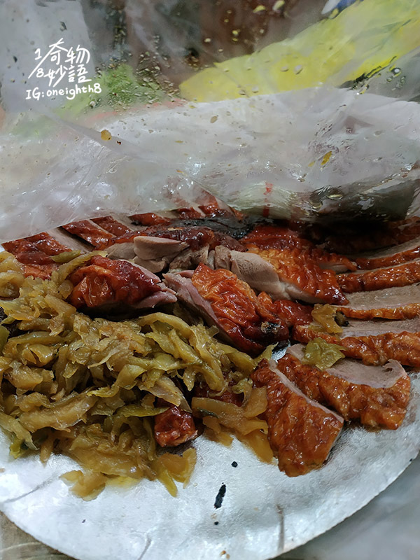 大甲美食推薦 香味北平烤鴨 一鴨二吃傳統好滋味 8分之一創意設計 痞客邦