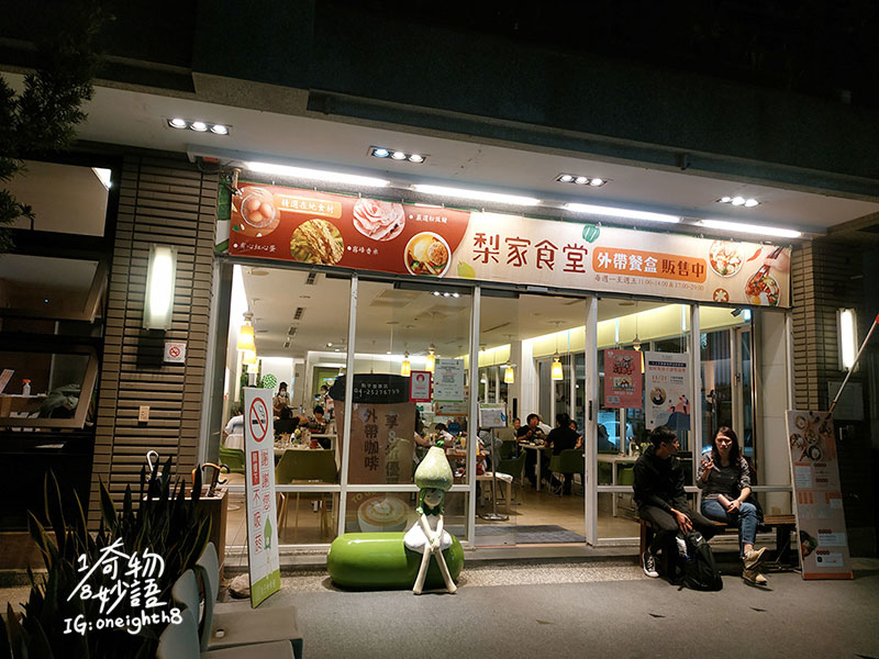 fengyuan-pearcafe-04.jpg