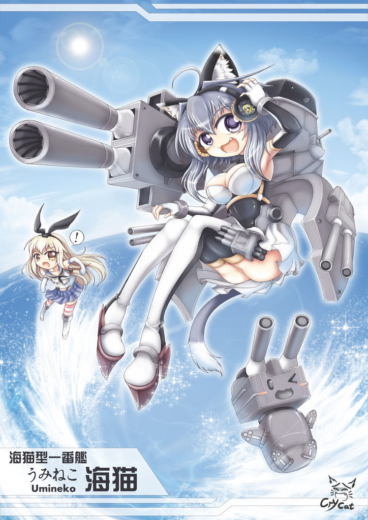 艦娘海報