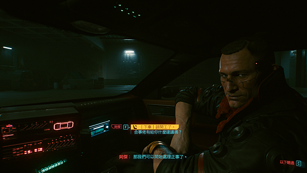 Cyberpunk 2077 Screenshot 2020.12.11 - 15.47.57.79.png