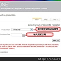Pantone登錄產品序號2.jpg