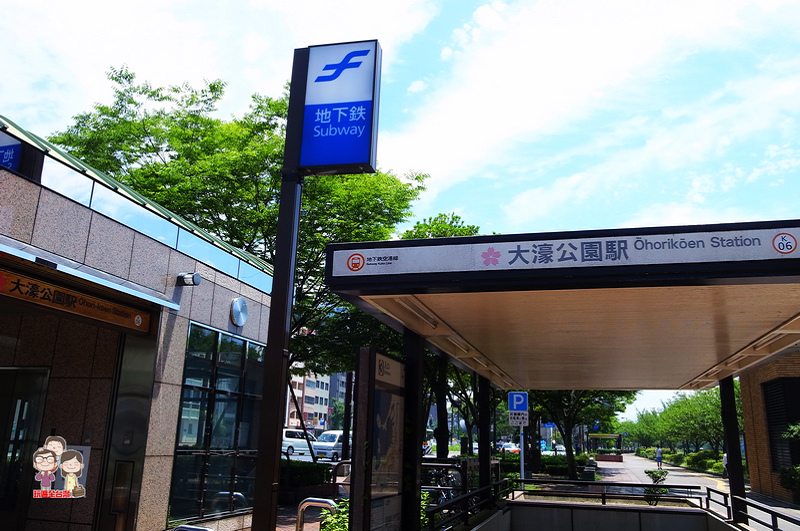 「大濠公園」的圖片搜尋結果