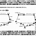 JR東海路線2.jpg