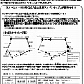 JR東海路線3.jpg