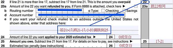 繳稅 20202.jpg