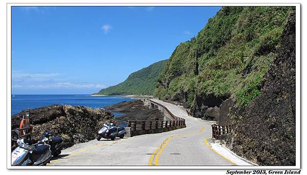 環島公路