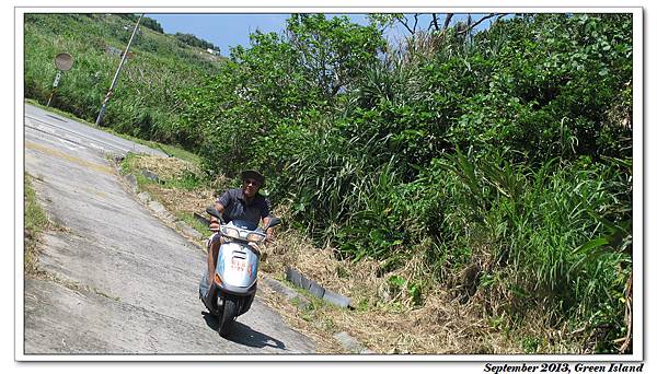 綠島山路