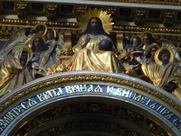 Inside Isaac Cathedral