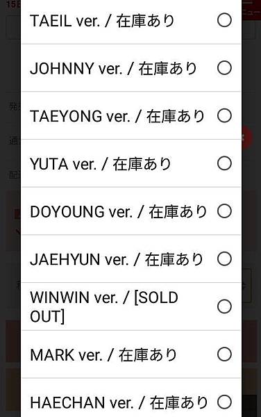 sold out (8)