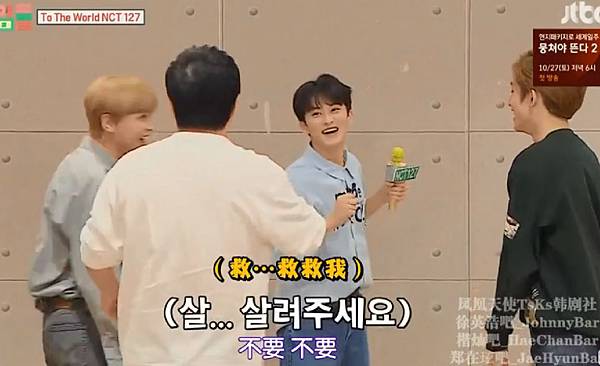 JTBC綜藝《Idol Room》1016 nct127  (22).jpg