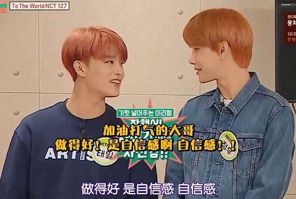 JTBC綜藝《Idol Room》1016 nct127  (37).jpg