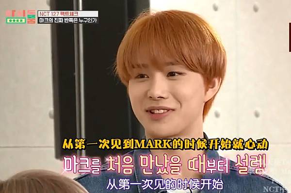 JTBC綜藝《Idol Room》1016 nct127  (42).jpg