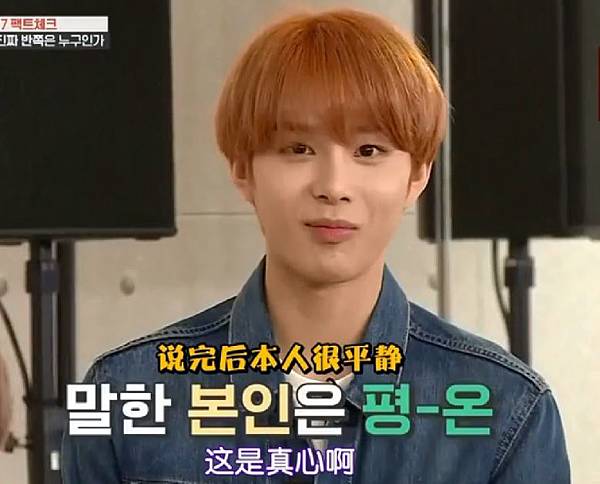 JTBC綜藝《Idol Room》1016 nct127  (48).jpg