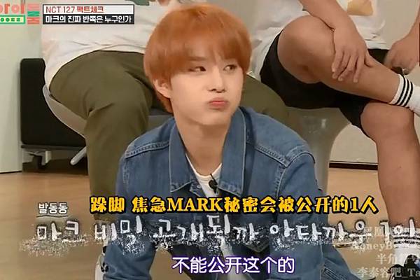 JTBC綜藝《Idol Room》1016 nct127  (53).jpg