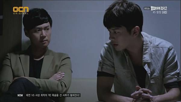 ([OCN] 뱀파이어 검사2.E05.121007.HDTV.H264.720p-REC.avi)[00.27.44.309]