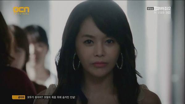 ([OCN] 뱀파이어 검사2.E06.121014.HDTV.H264.720p-REC.avi)[00.15.17.621]