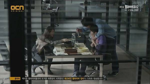 ([OCN] 뱀파이어 검사2.E06.121014.HDTV.H264.720p-REC.avi)[00.58.23.594]