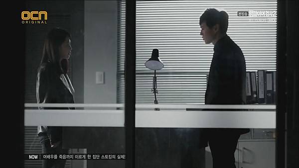 ([OCN] 뱀파이어 검사2.E07.121021.HDTV.H264.720p-REC.avi)[00.26.03.396]