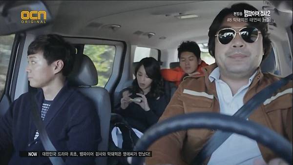 ([OCN] 뱀파이어 검사2.E08.121028.HDTV.H264.720p-REC.avi)[00.01.26.50]