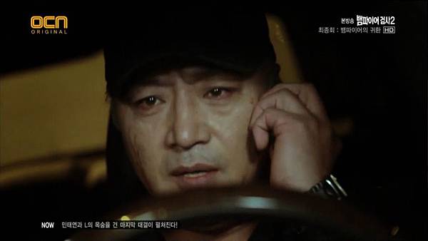 ([OCN] 뱀파이어 검사.S2E11.121118.HDTV.x264.720p-iPOP.avi)[00.06.59.285]