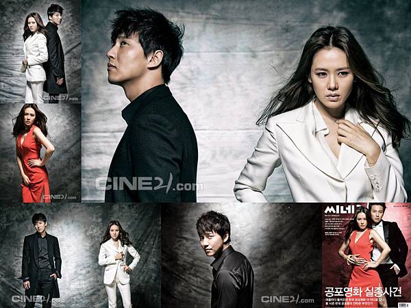 1023-CINE21.jpg