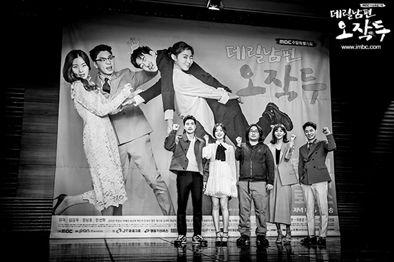 ojakdu_photo180302174257imbcdrama12.jpg