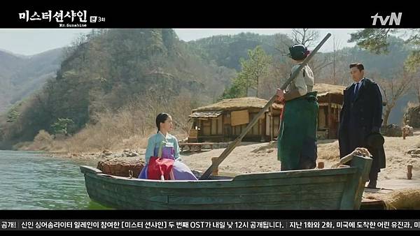 [tvN] 미스터 션샤인.E03.180714.720p-NEXT 06178.jpg