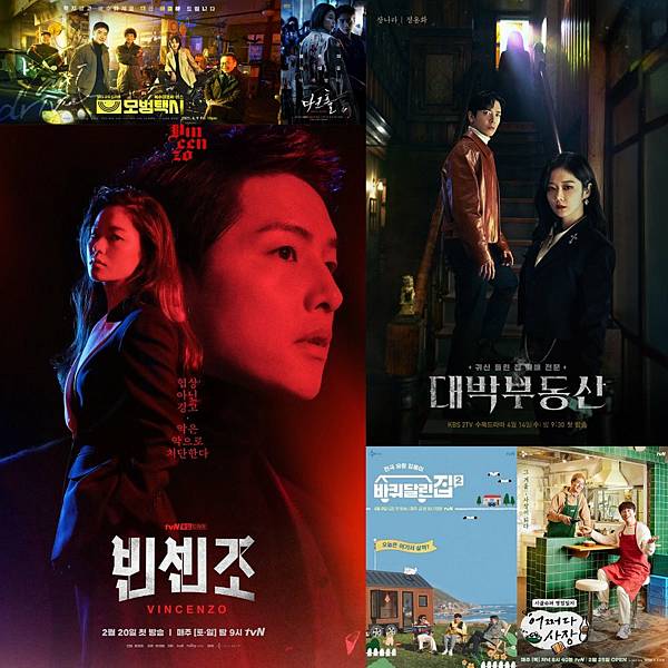 朵莉思追劇週記 43 2021 4 26 2021 5 2 ღ 朵莉思韓軒閣ღ 痞客邦