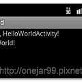 android-helloworld_18.png