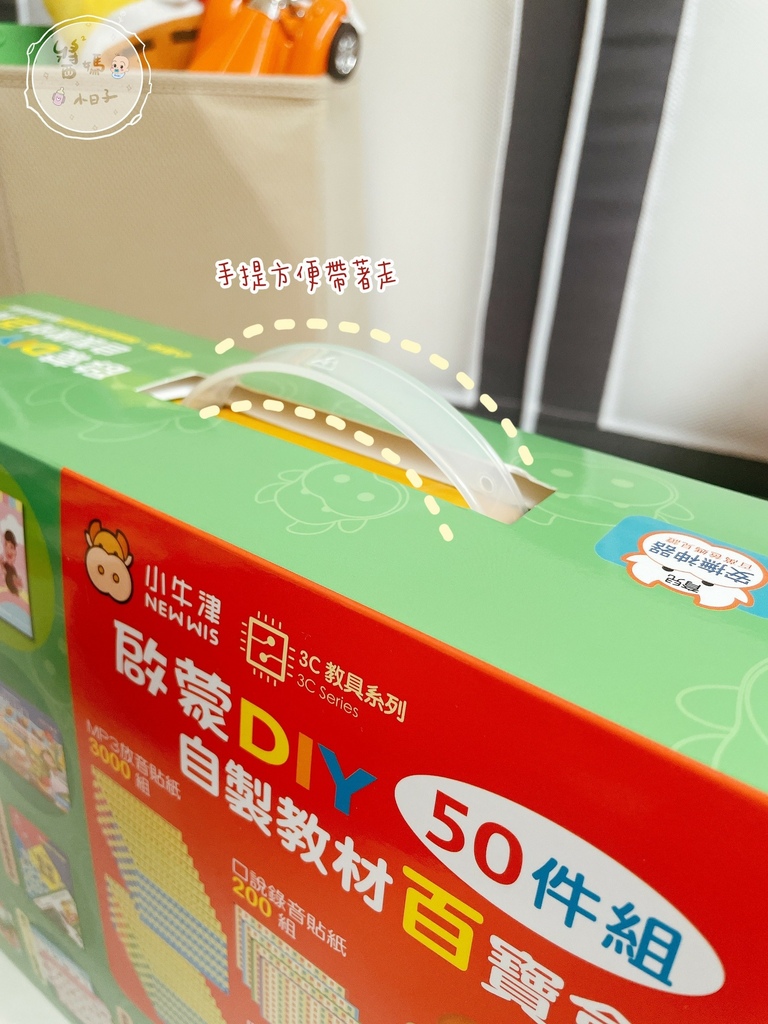 LINE_ALBUM_小牛津_230416_4.jpg