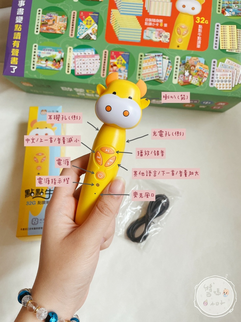 LINE_ALBUM_小牛津_230416_9.jpg