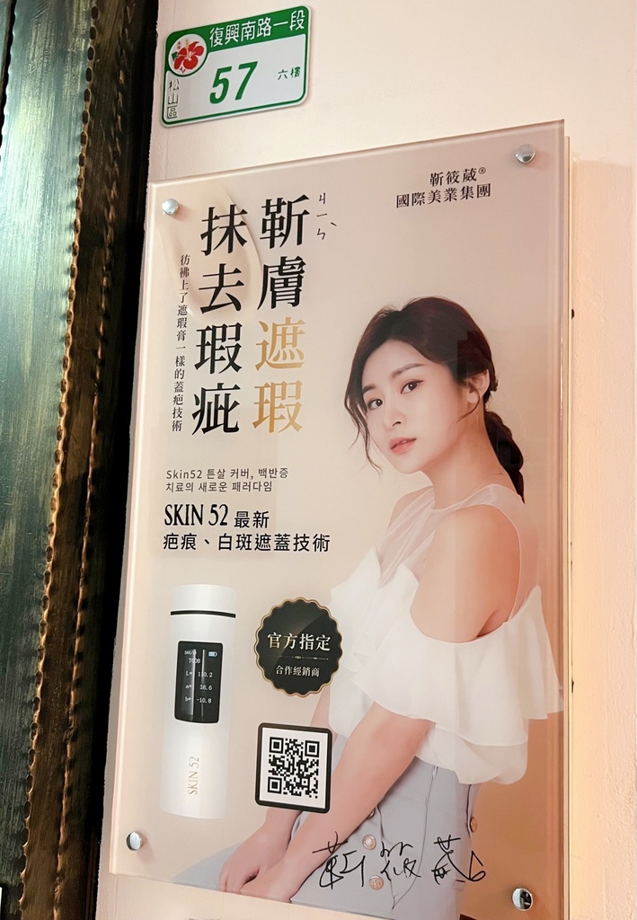 LINE_ALBUM_髮際線開箱文_230704_4.jpg LINE_ALBUM_髮際線開箱文_230704_4.jpg